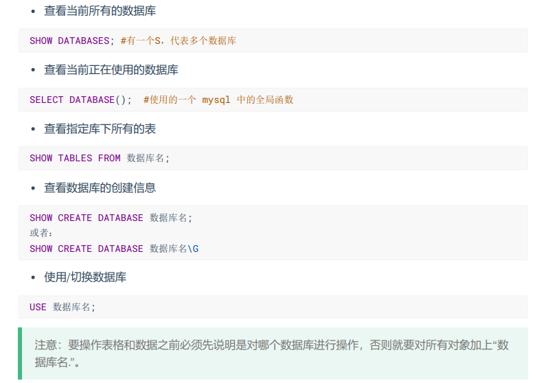 image-20220421215515732