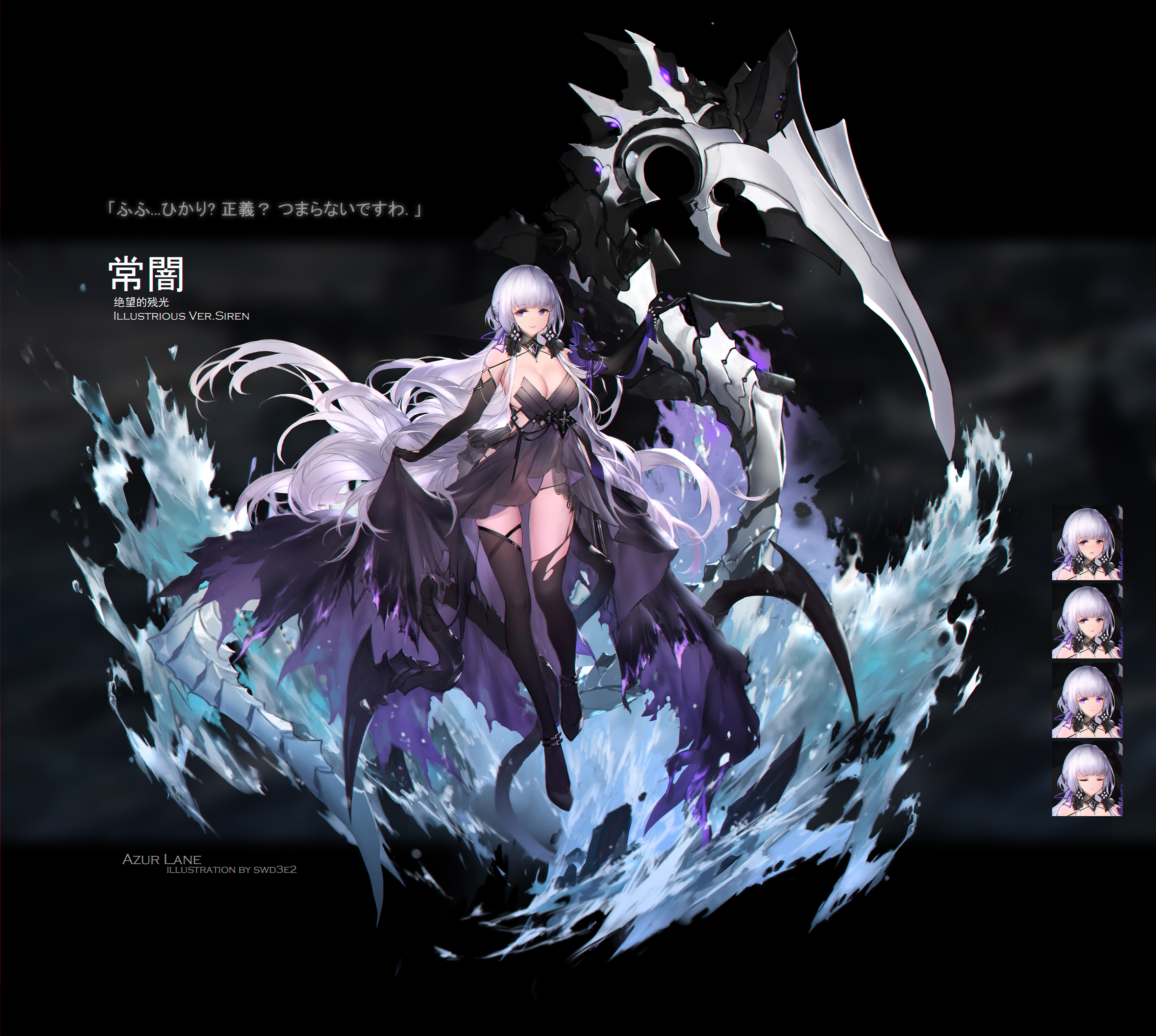 碧蓝航海局 _ 哔哩哔哩相簿