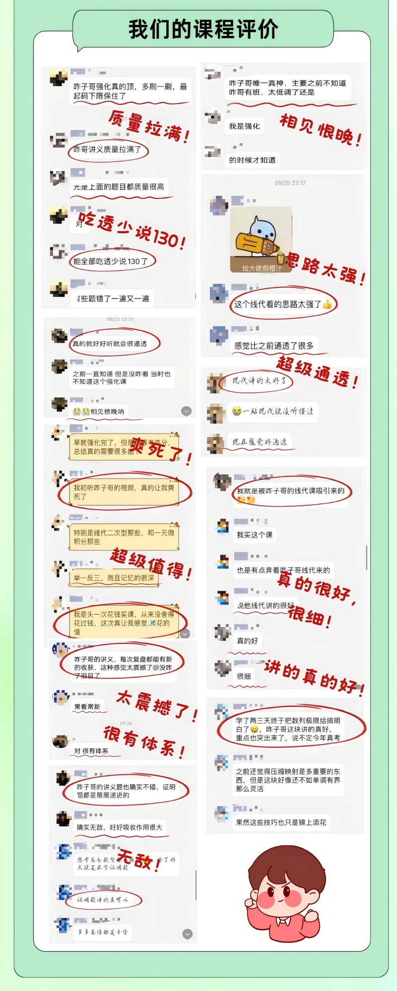 课程介绍