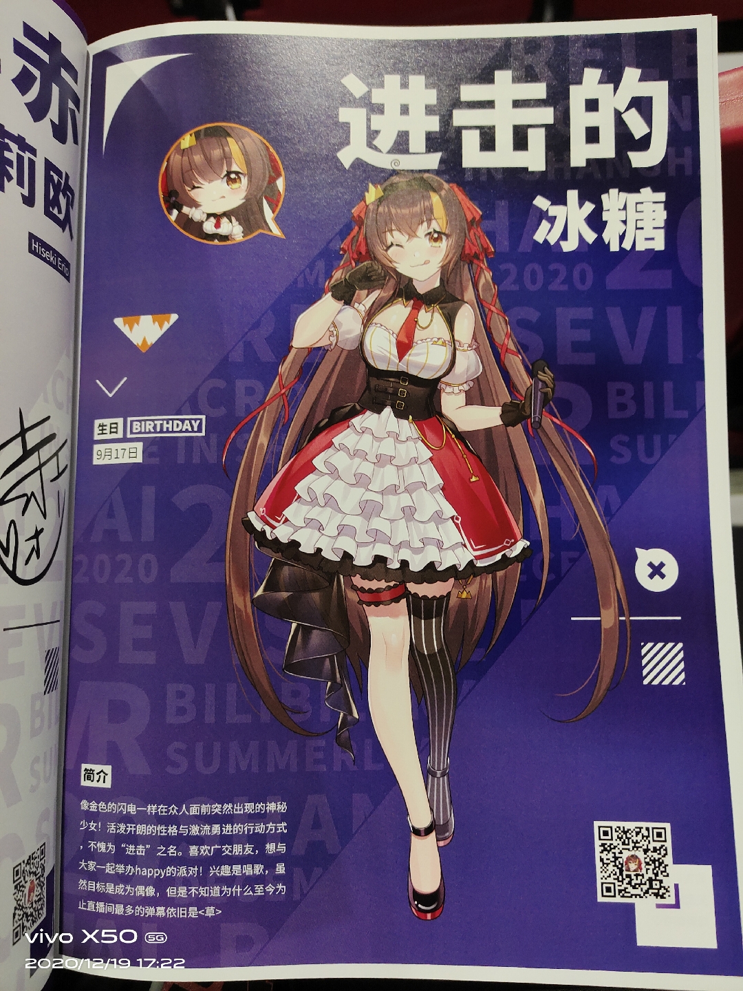 ta 的直播间闲置中更多我是八重神子的油豆腐昼之雾3ta 的小视频0更多