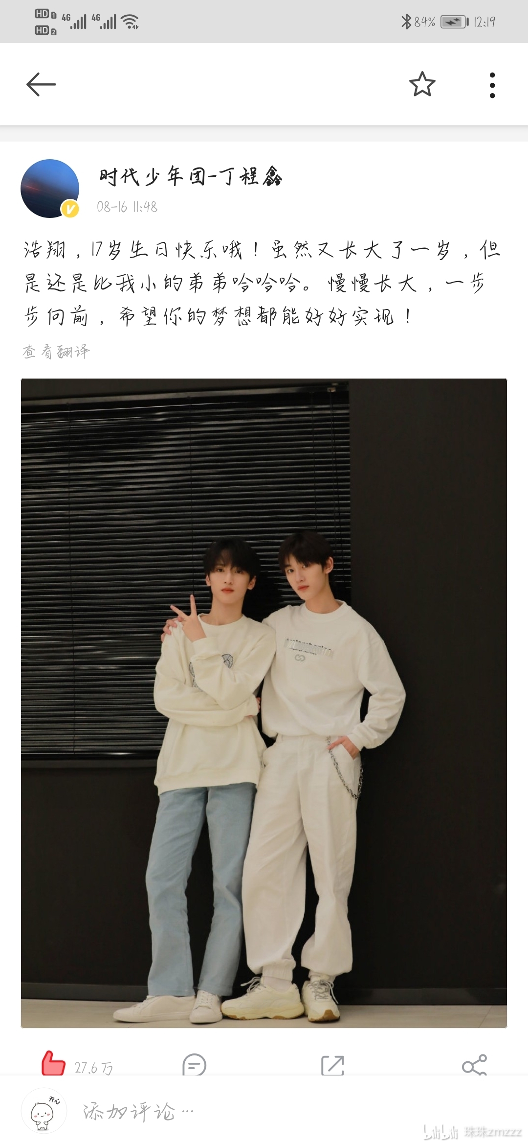 日常 上传时间:2021-08-16 12:20:11 浏览:3963收藏:0支持:143