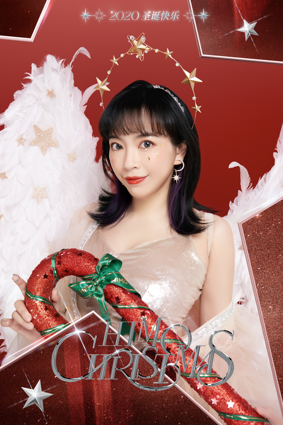 林簌susu _ 哔哩哔哩相簿