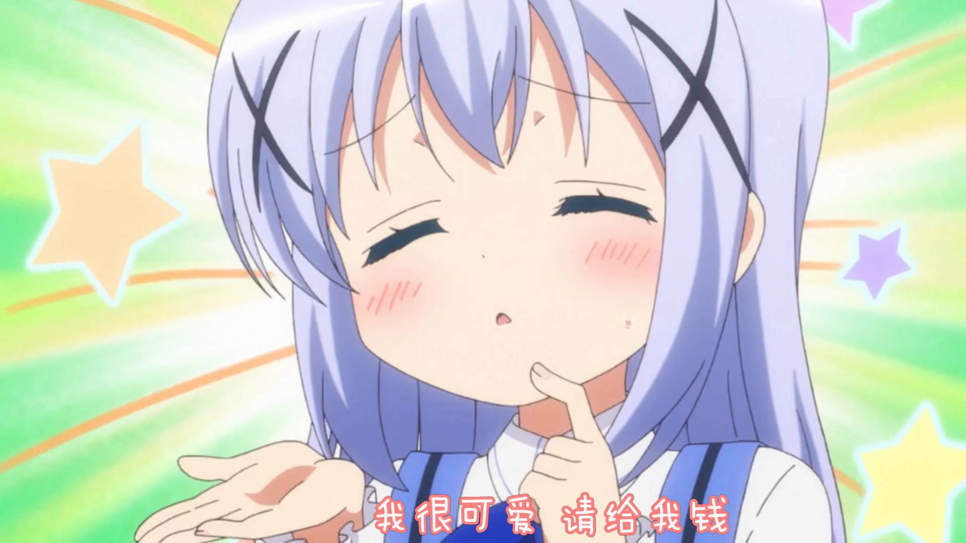 橘昕椿 _ 哔哩哔哩相簿