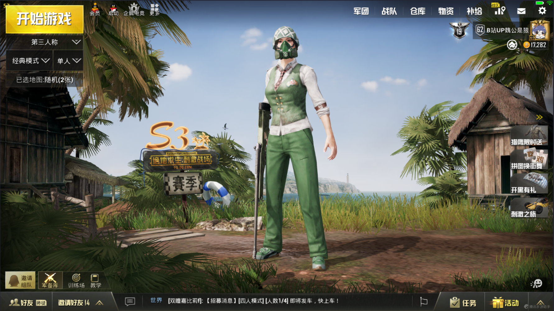 两多兰加布甲鞋的杰西