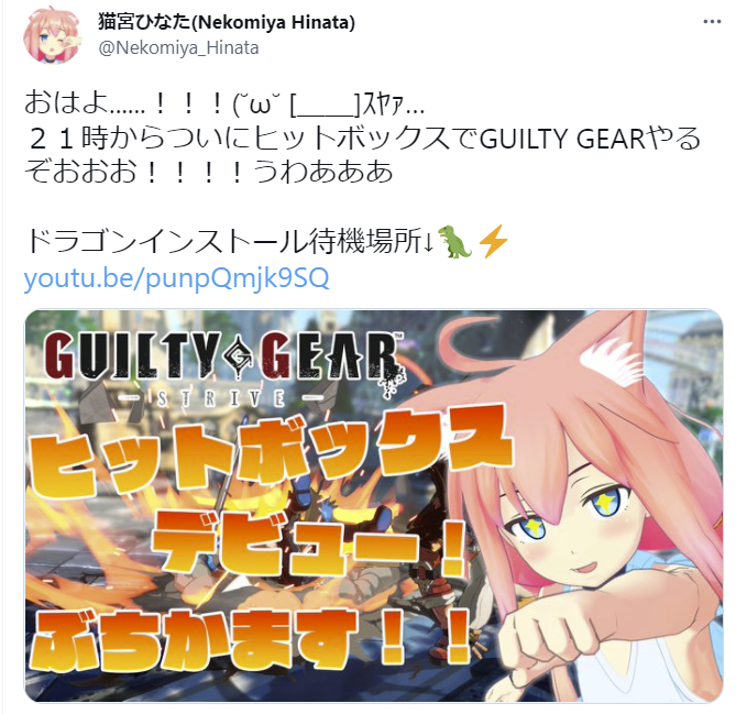 猫宫日向official