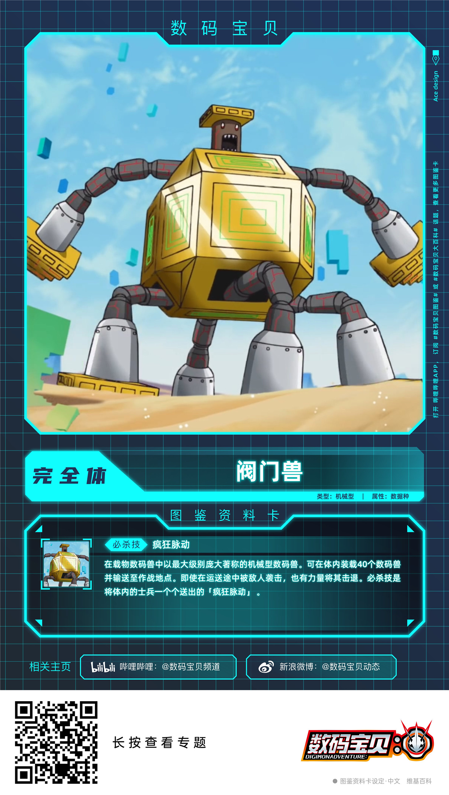 哔哩哔哩相簿,绘你所想,拍你所爱