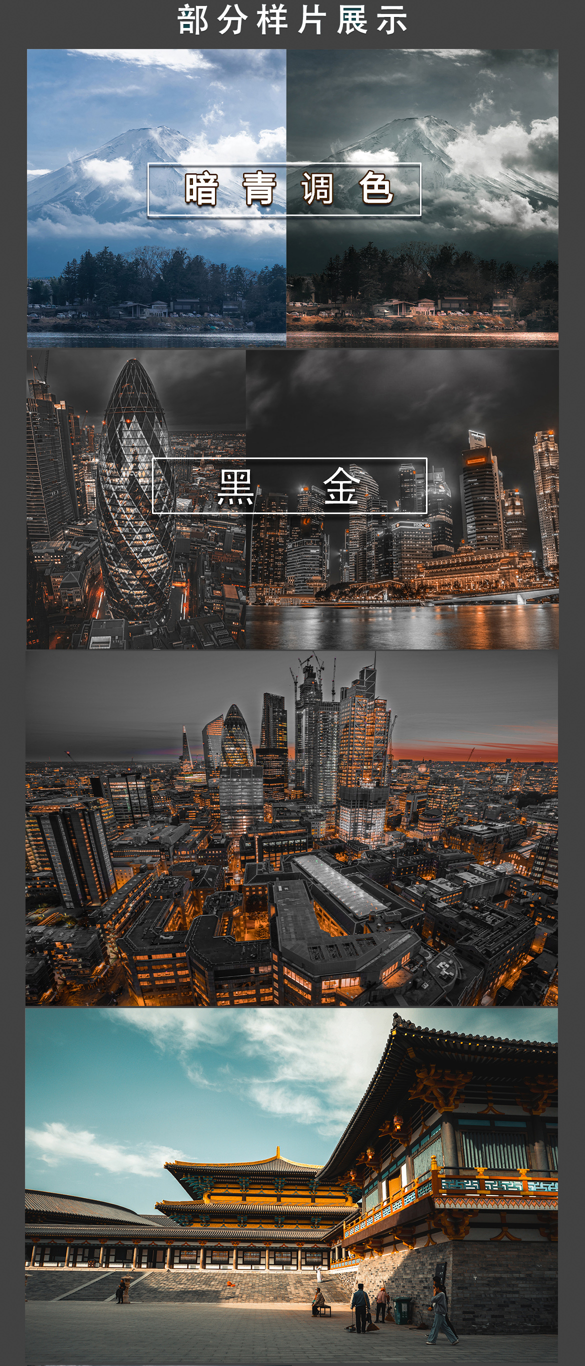 摄影后期cameraraw调色教程