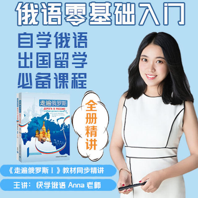 课程介绍