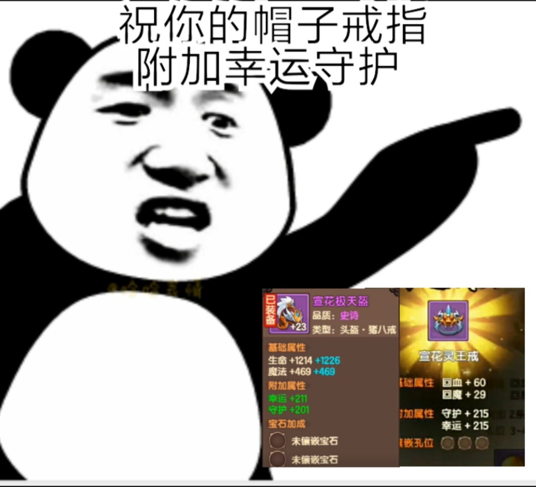 造梦无双表情包创作浏览:2578收藏:3支持:40上传时间:2020