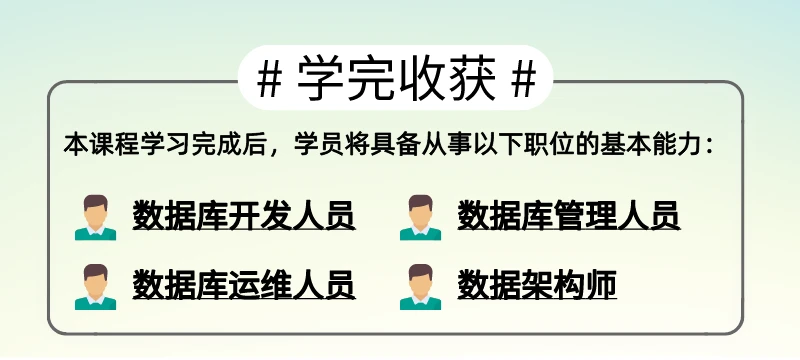 课程介绍