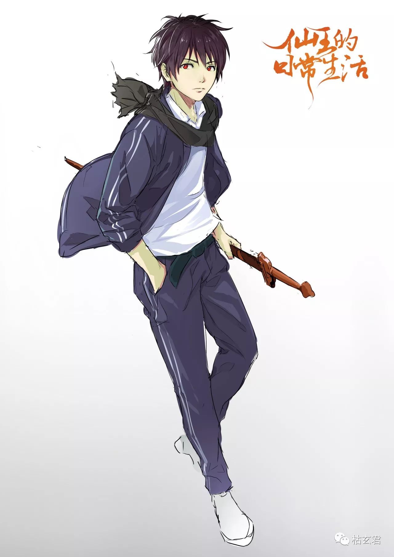 仙王的日常生活 _ 仙王的日常生活官宣 _ 哔哩哔哩相簿