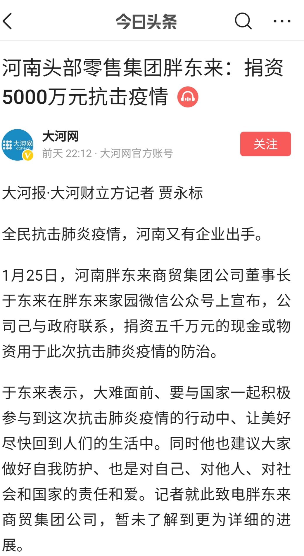 今日头条的几大成功因素是()a.多平台登录机制的简单介绍