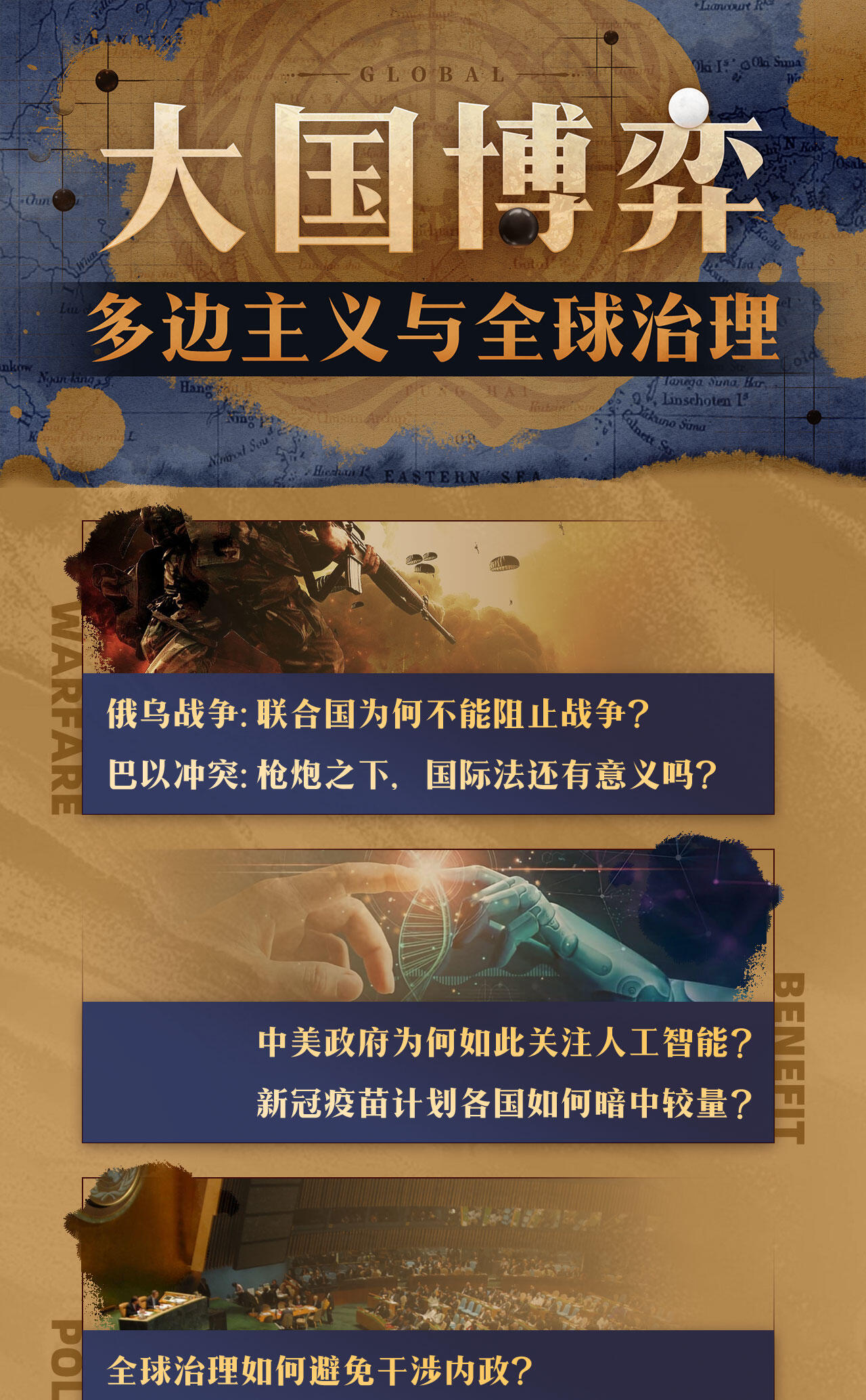 课程介绍