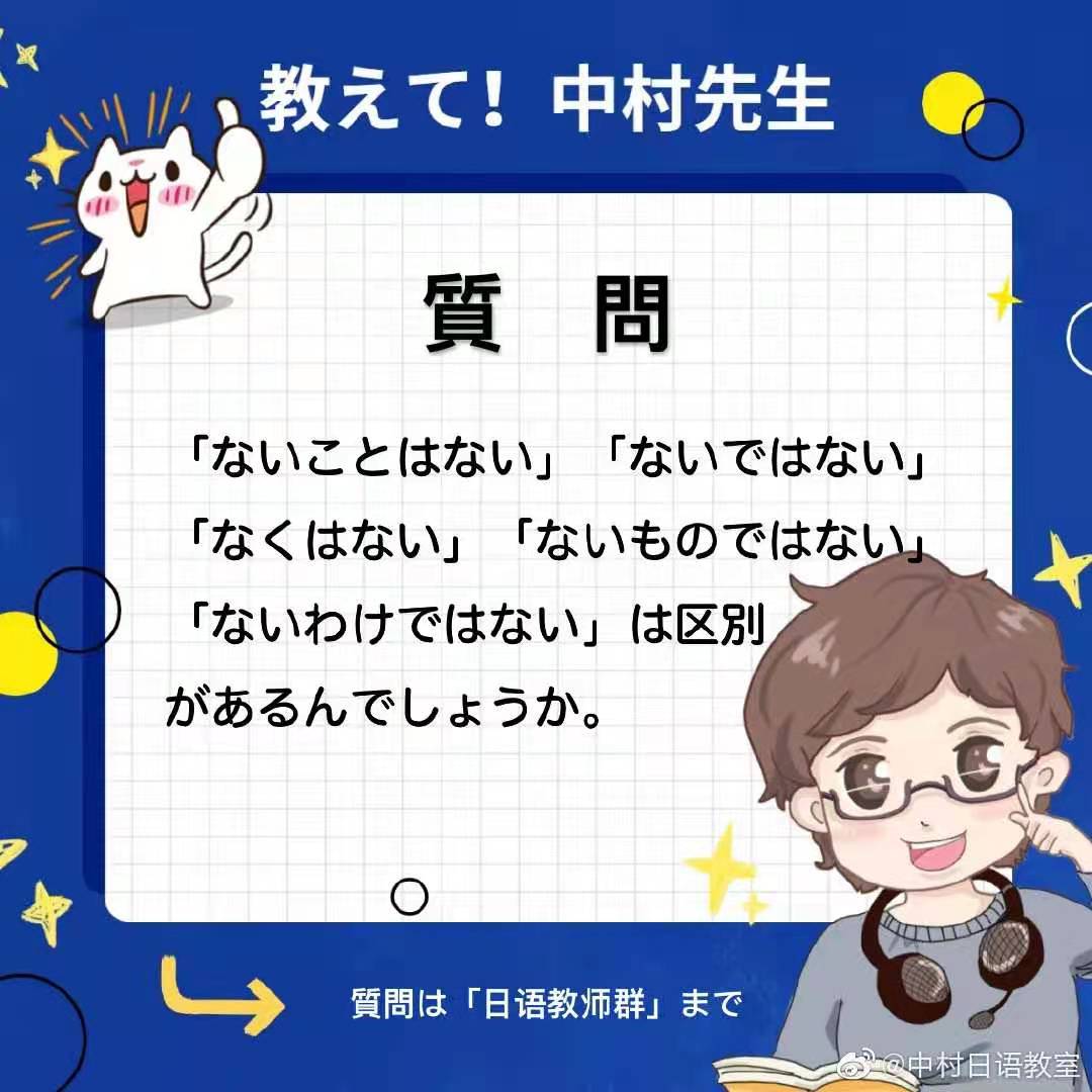 中村日语 哔哩哔哩相簿