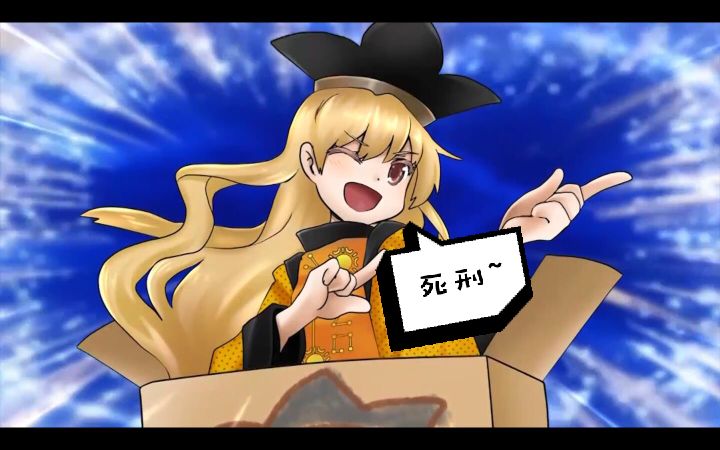 斩杀嫦娥的纯狐酱