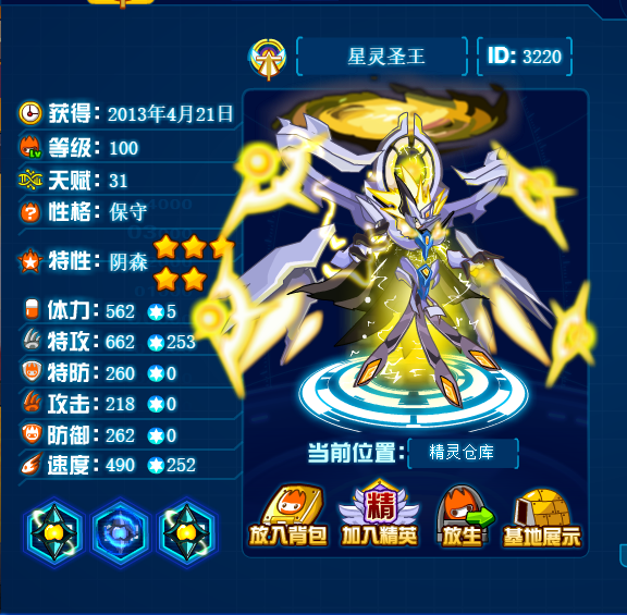 蝴蝶花之夏 _ 哔哩哔哩相簿