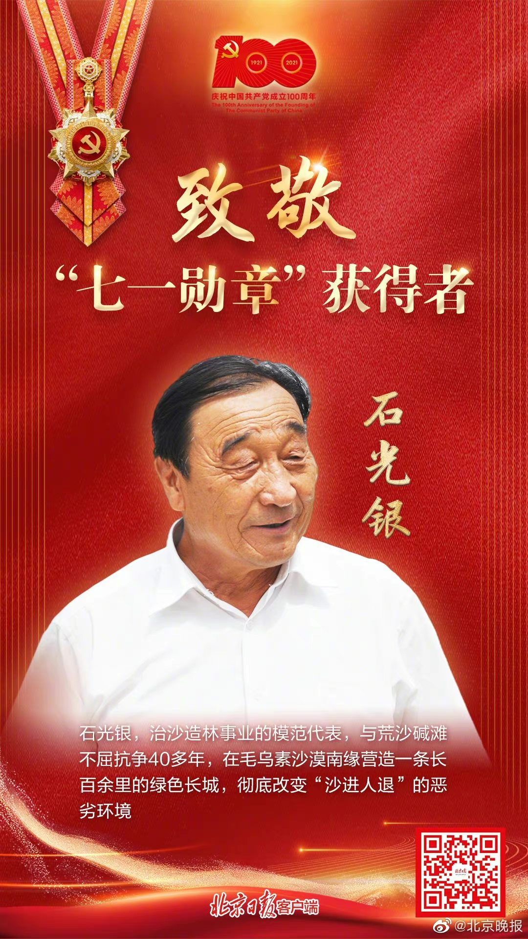 马力在知群 _ 哔哩哔哩相簿