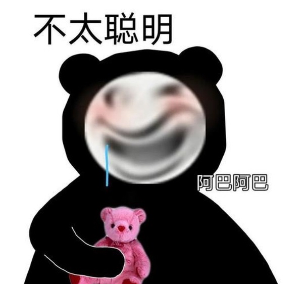 表情包合集浏览:10收藏:0支持:1上传时间:2021-11-08 17:23:58