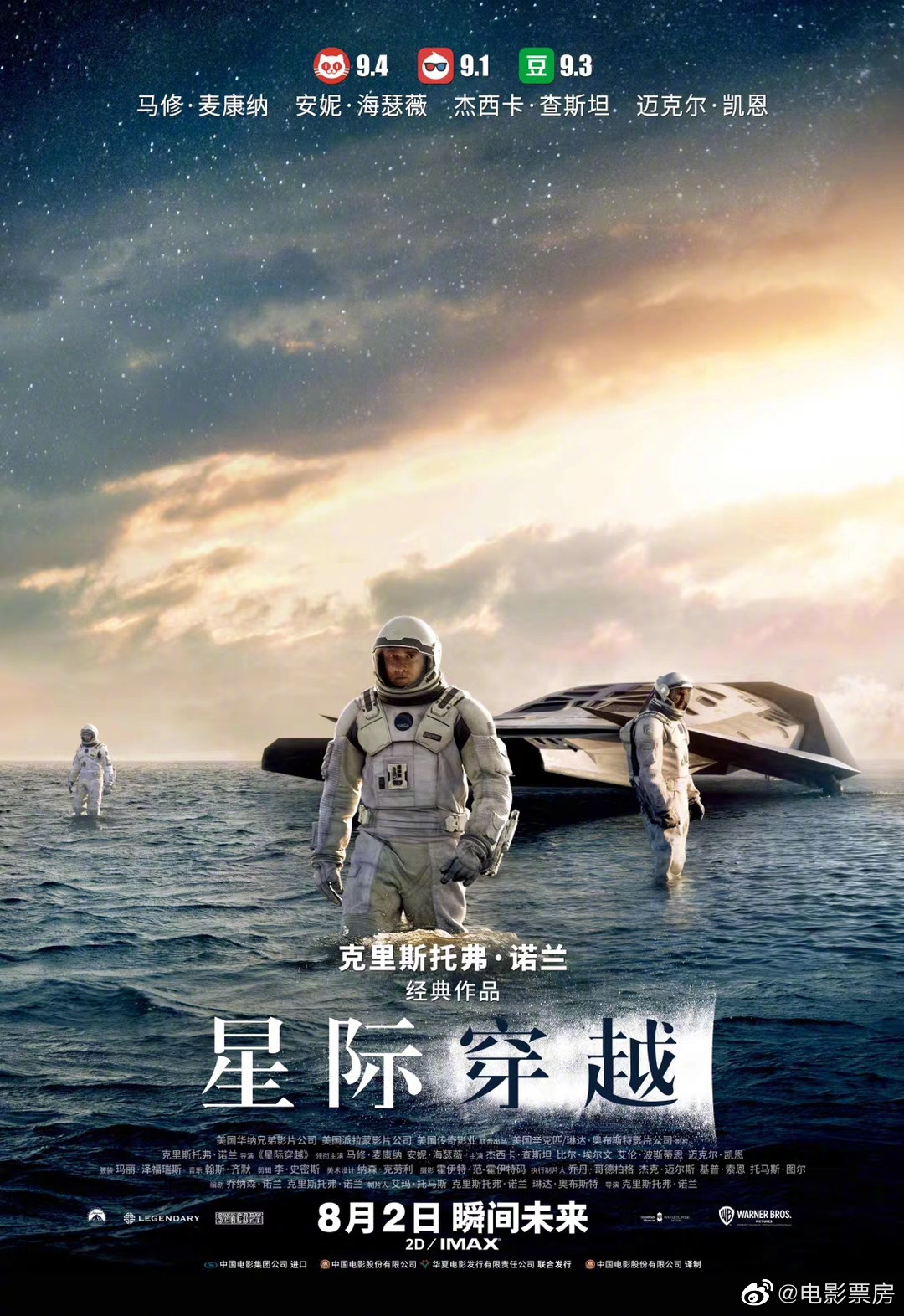 余声电影 _ 哔哩哔哩相簿