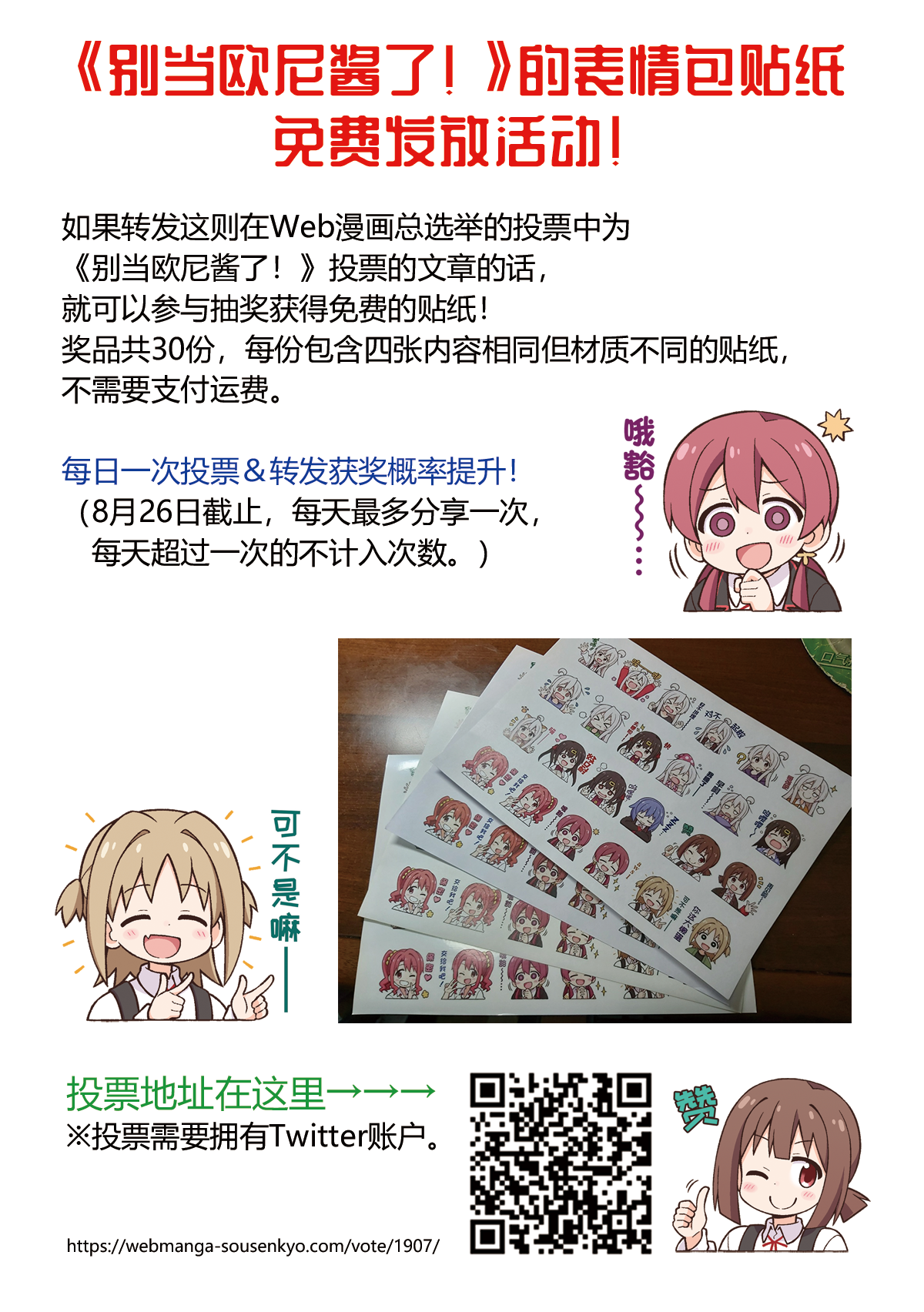 猫豆腐official 哔哩哔哩相簿