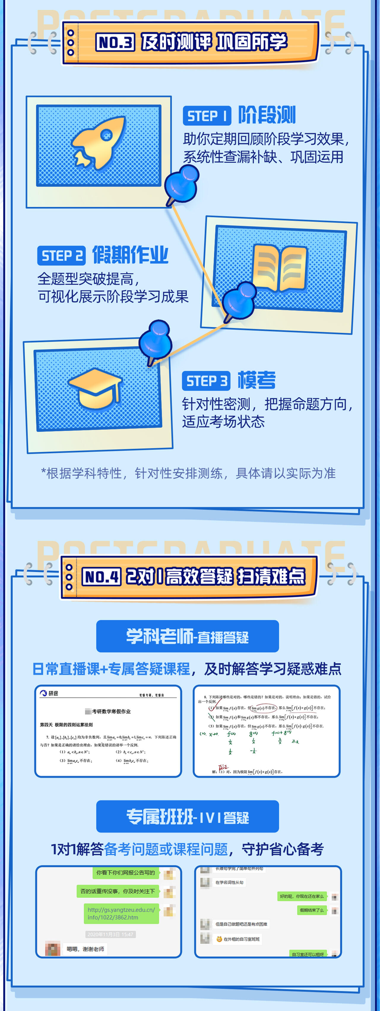 课程介绍