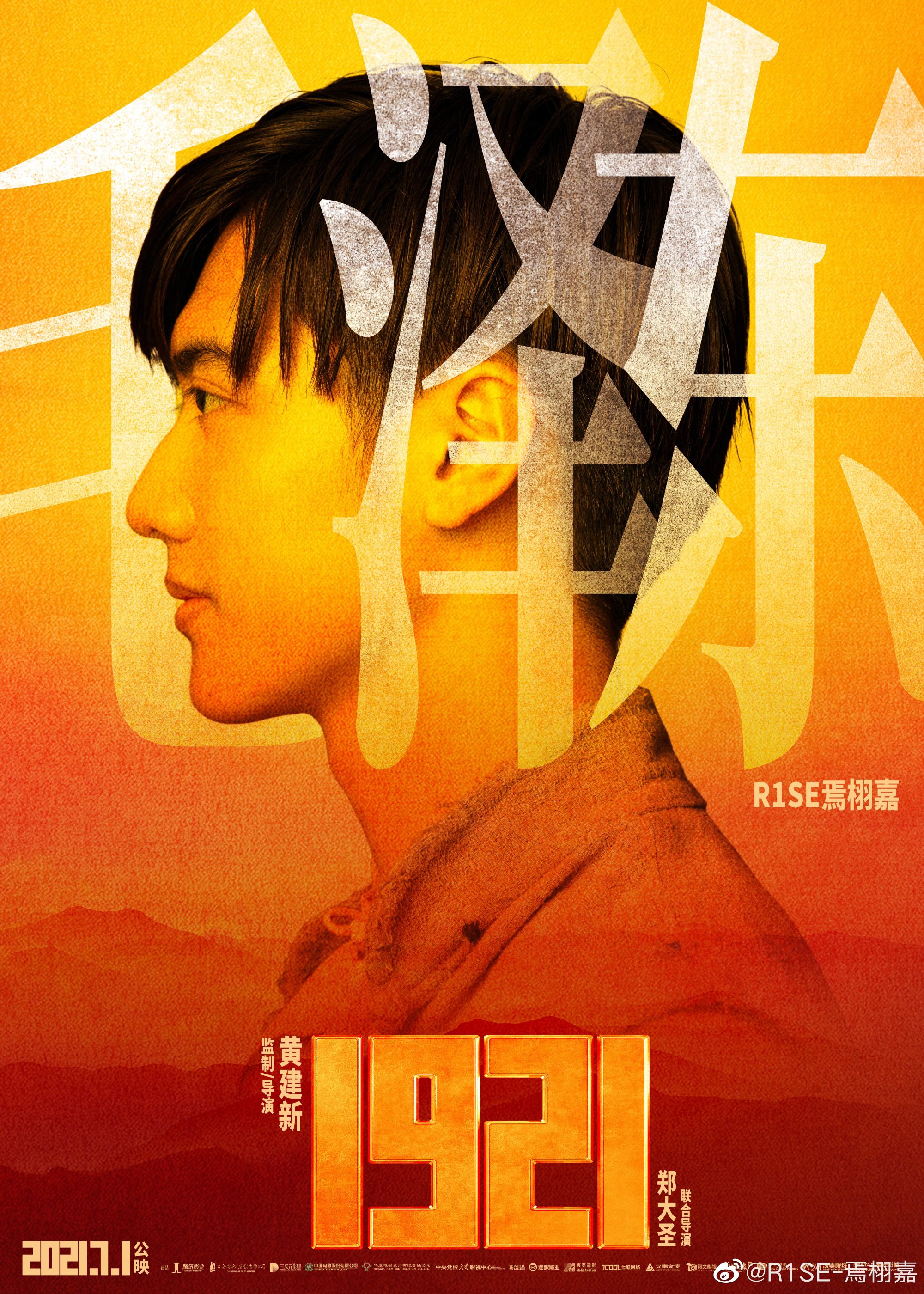 这玩意儿之前还是跟肖战一个男团的, 我直接原地爆炸螺旋升天