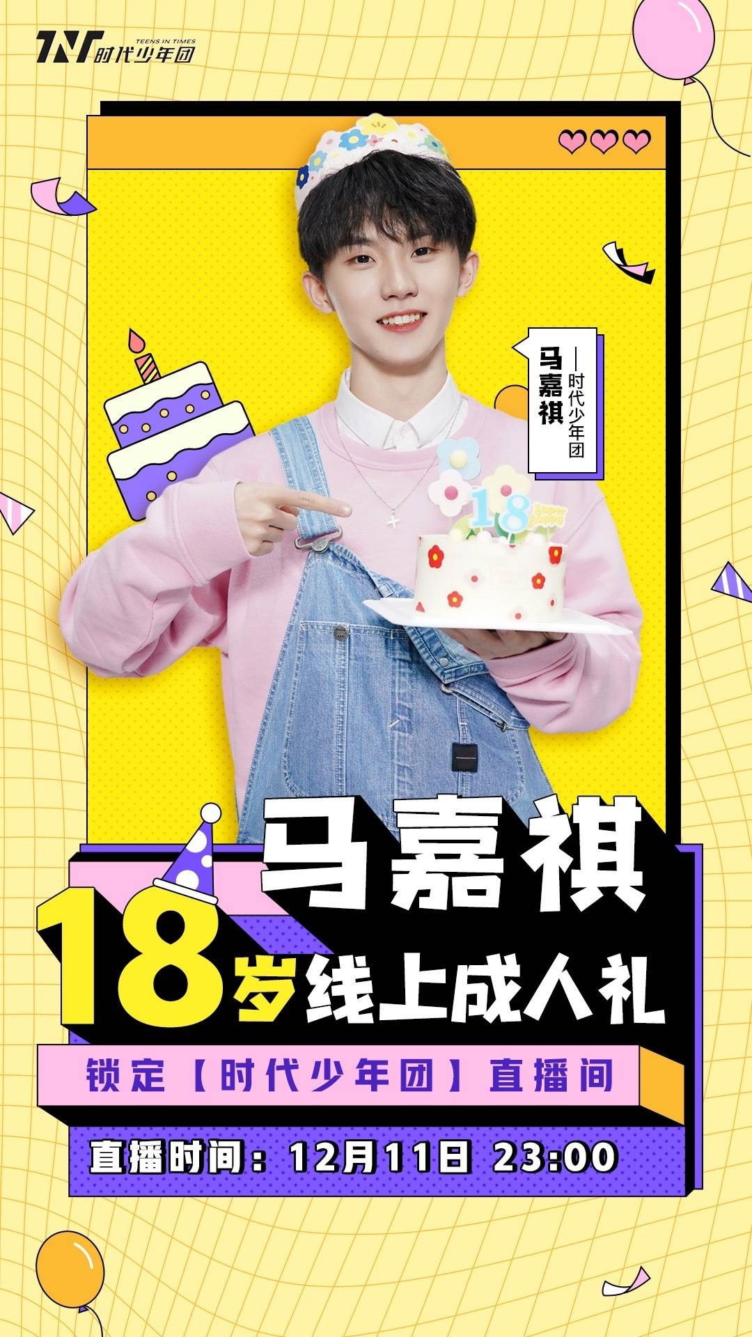 珠珠zmzzz _ 哔哩哔哩相簿