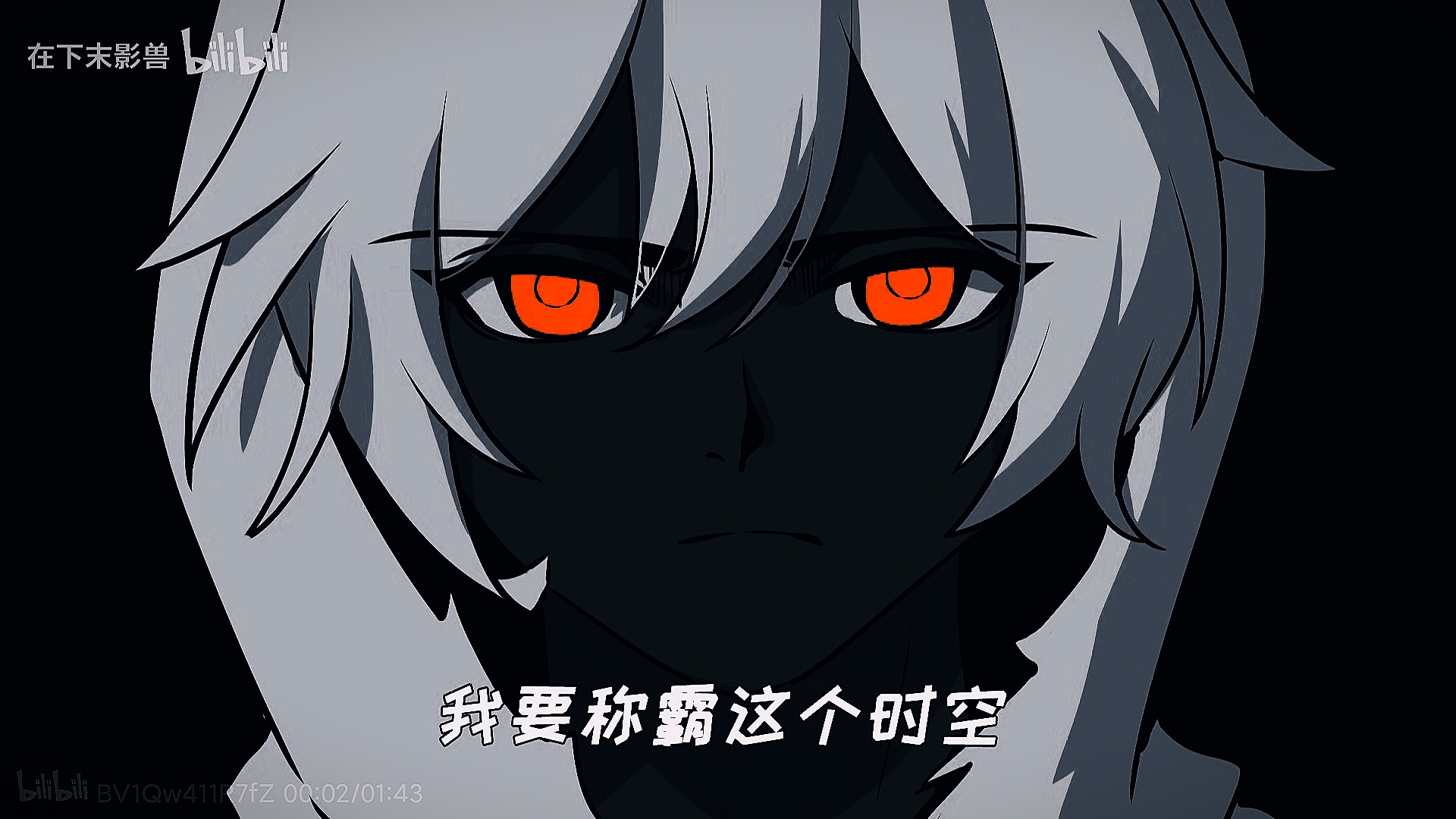 mc战纪#@在下末影兽  mc战纪特别篇在写第三集了(打开文档)[那兔_恶