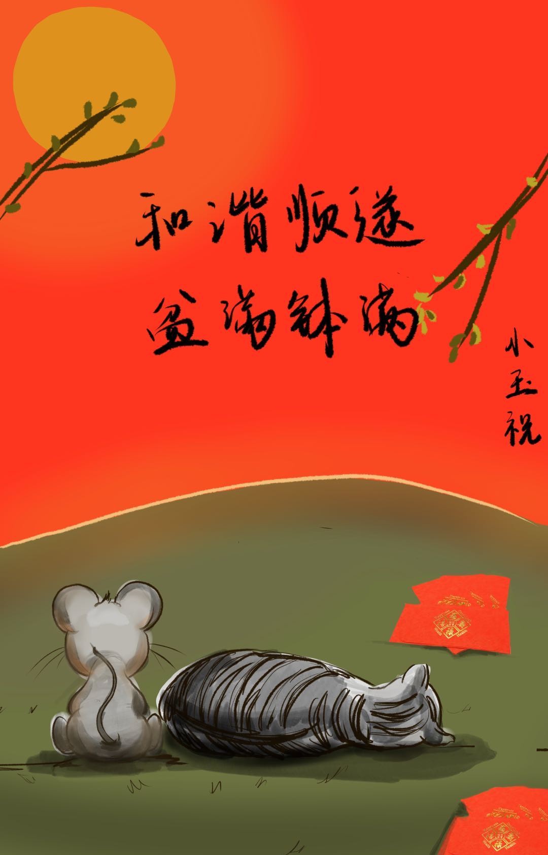 长腿桃子的温柔小玉 哔哩哔哩相簿