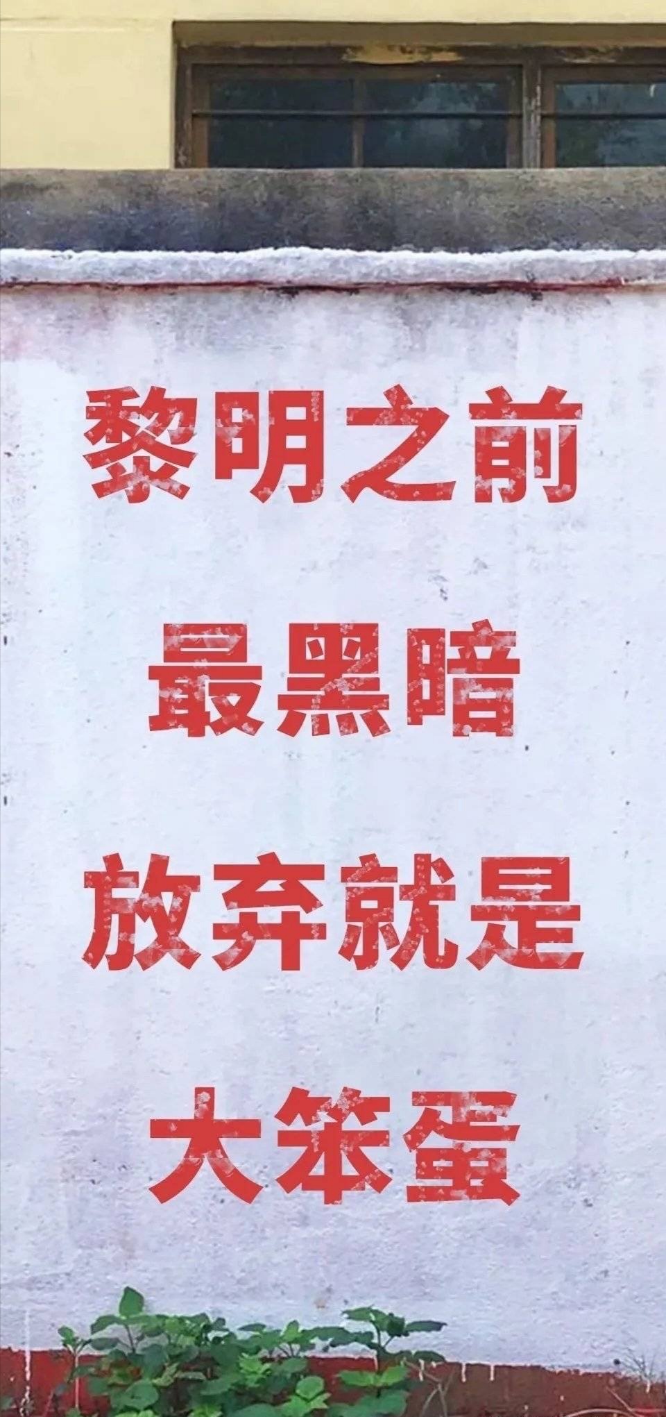 黑暗倒计时相册图片