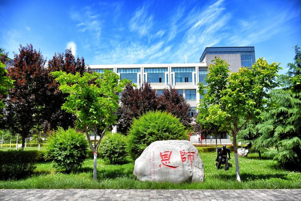 哈工大威海 _ 哔哩哔哩相簿