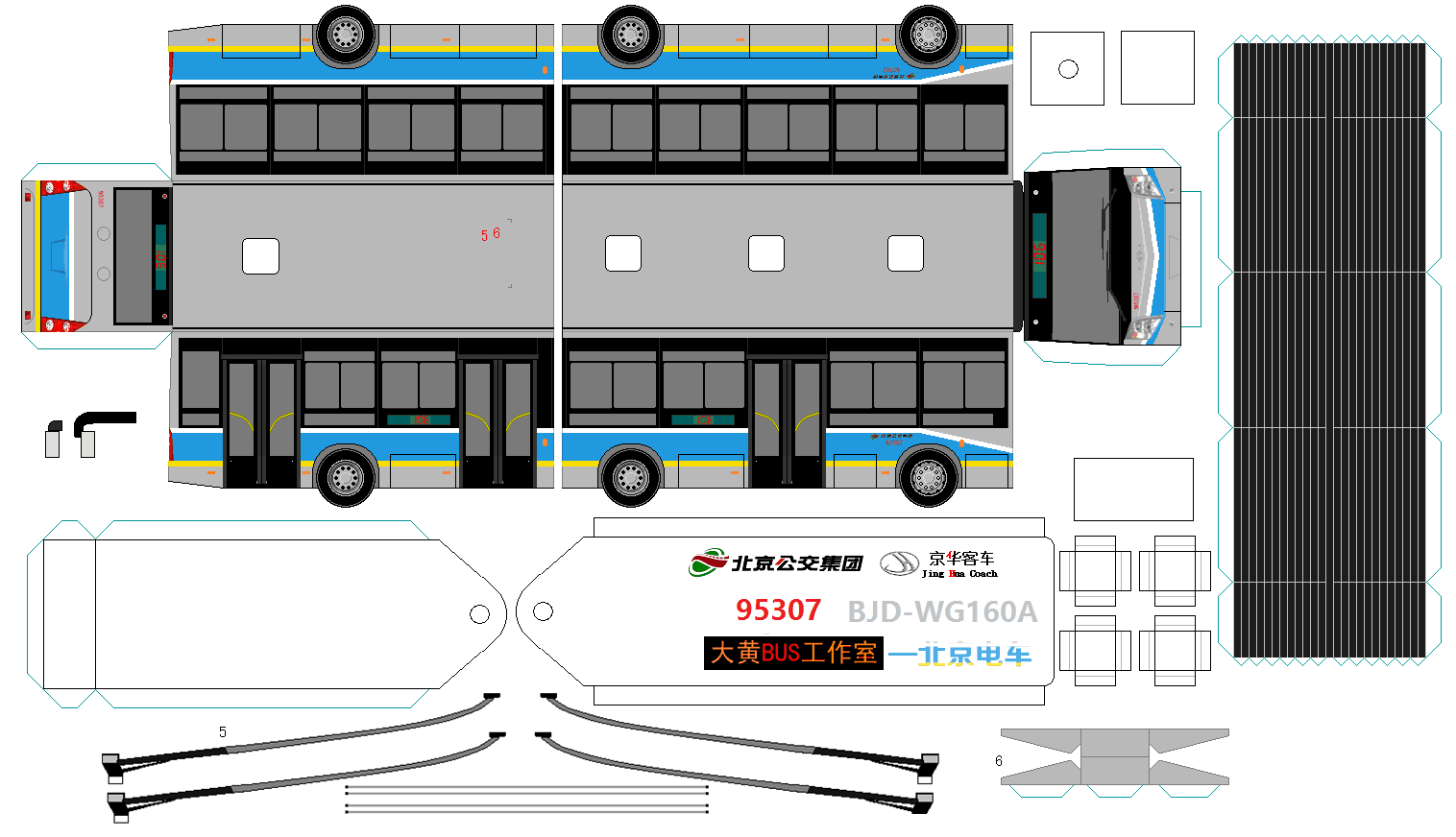 夕阳下的金台路 _ 哔哩哔哩相簿