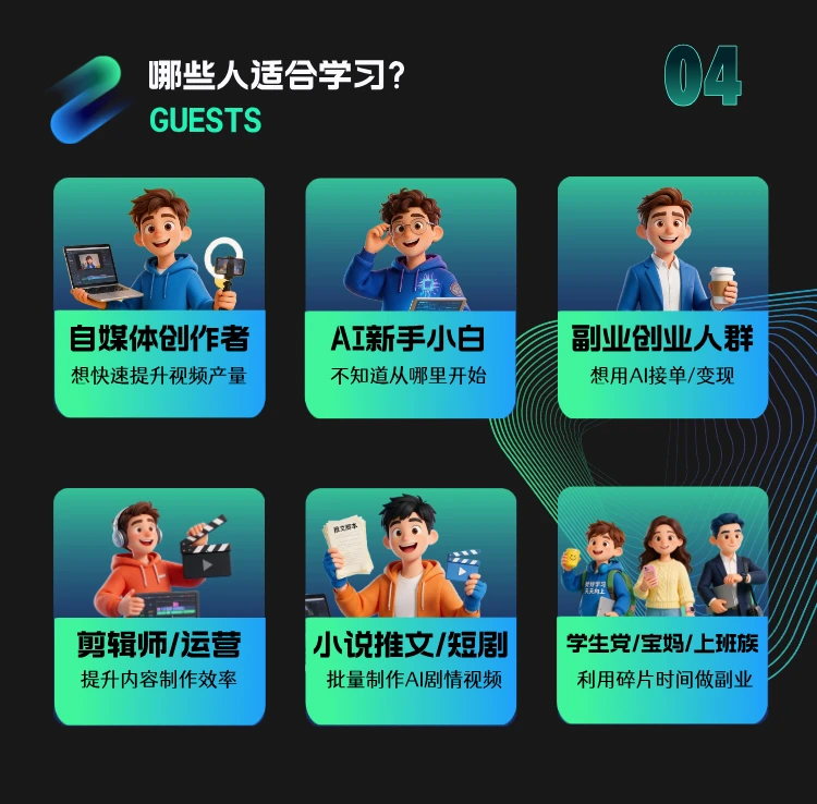 课程介绍