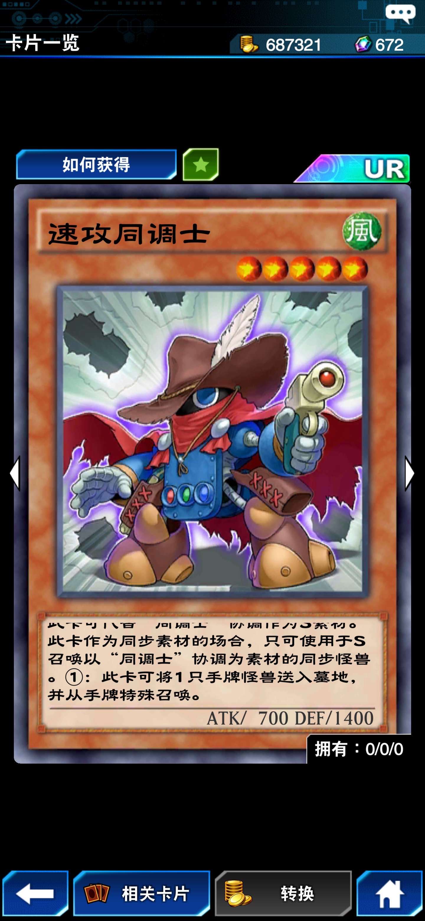 上传时间:2019-12-11 17:34:27