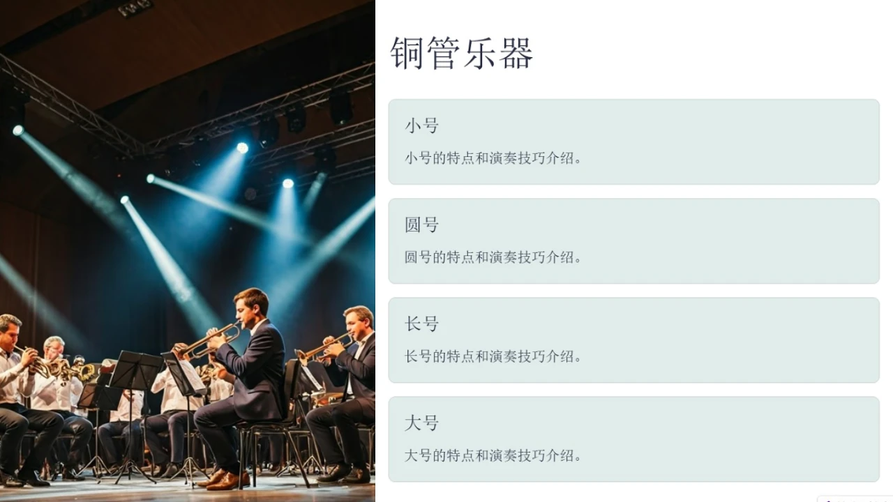 古典音乐欣赏指南入门篇_哔哩哔哩_bilibili