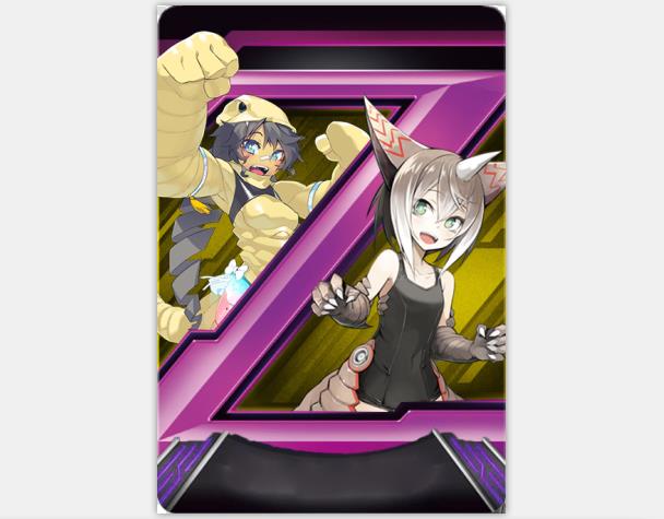 仿泽塔街机风格的怪兽娘cp卡 #怪兽娘#浏览:9152收藏:0支持:133上传