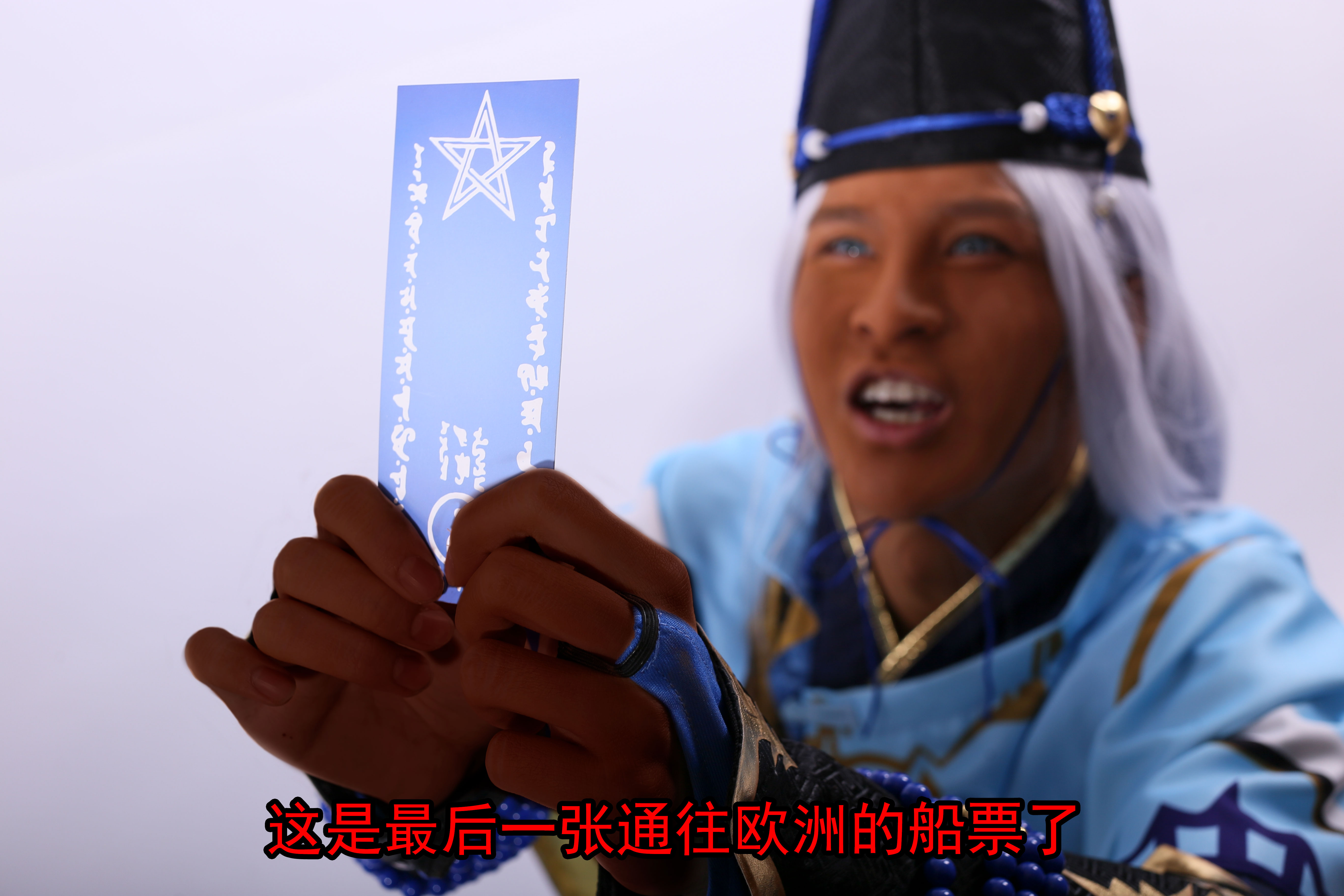 阴阳师 非洲清明 cosplay