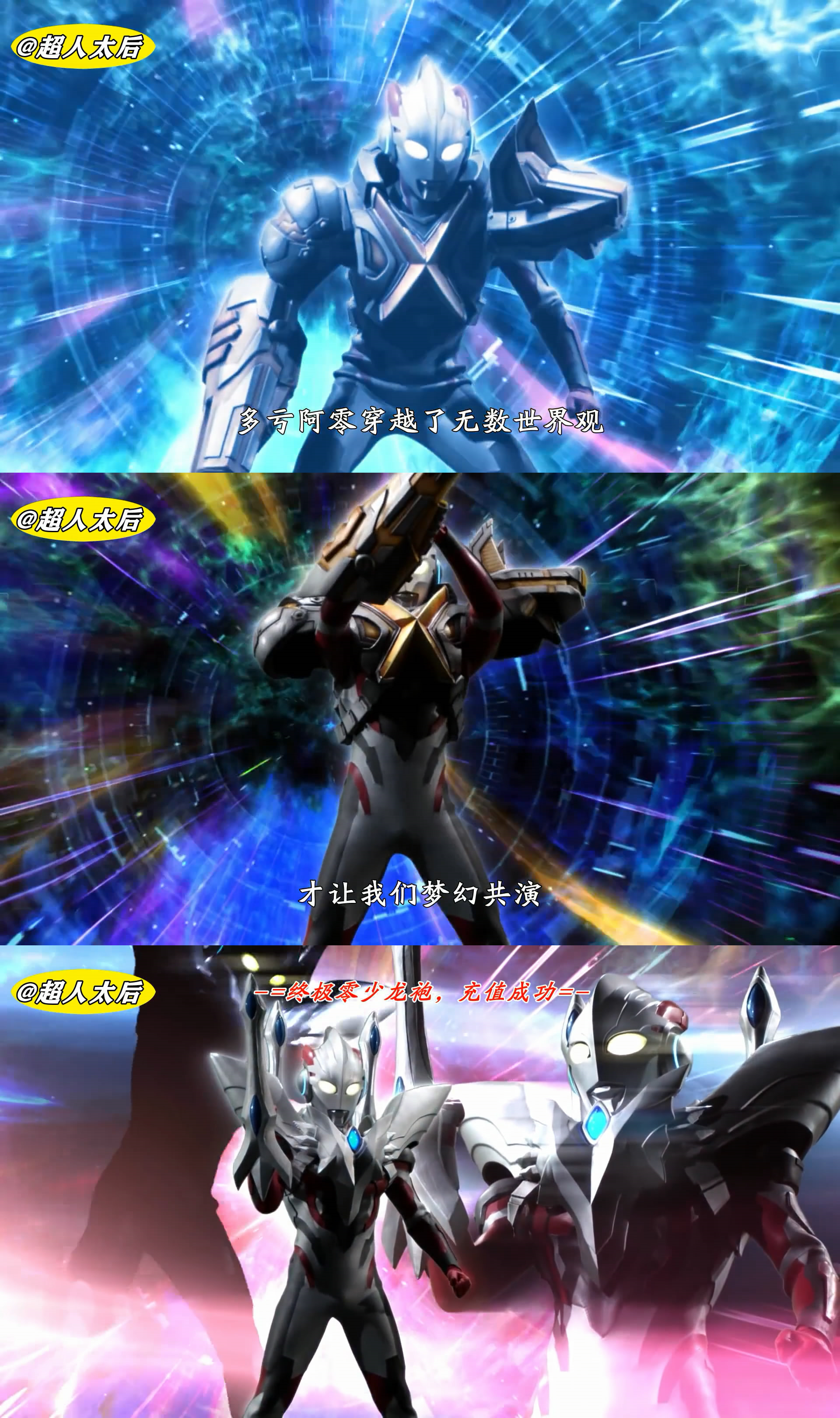 超人太后 _ 哔哩哔哩相簿