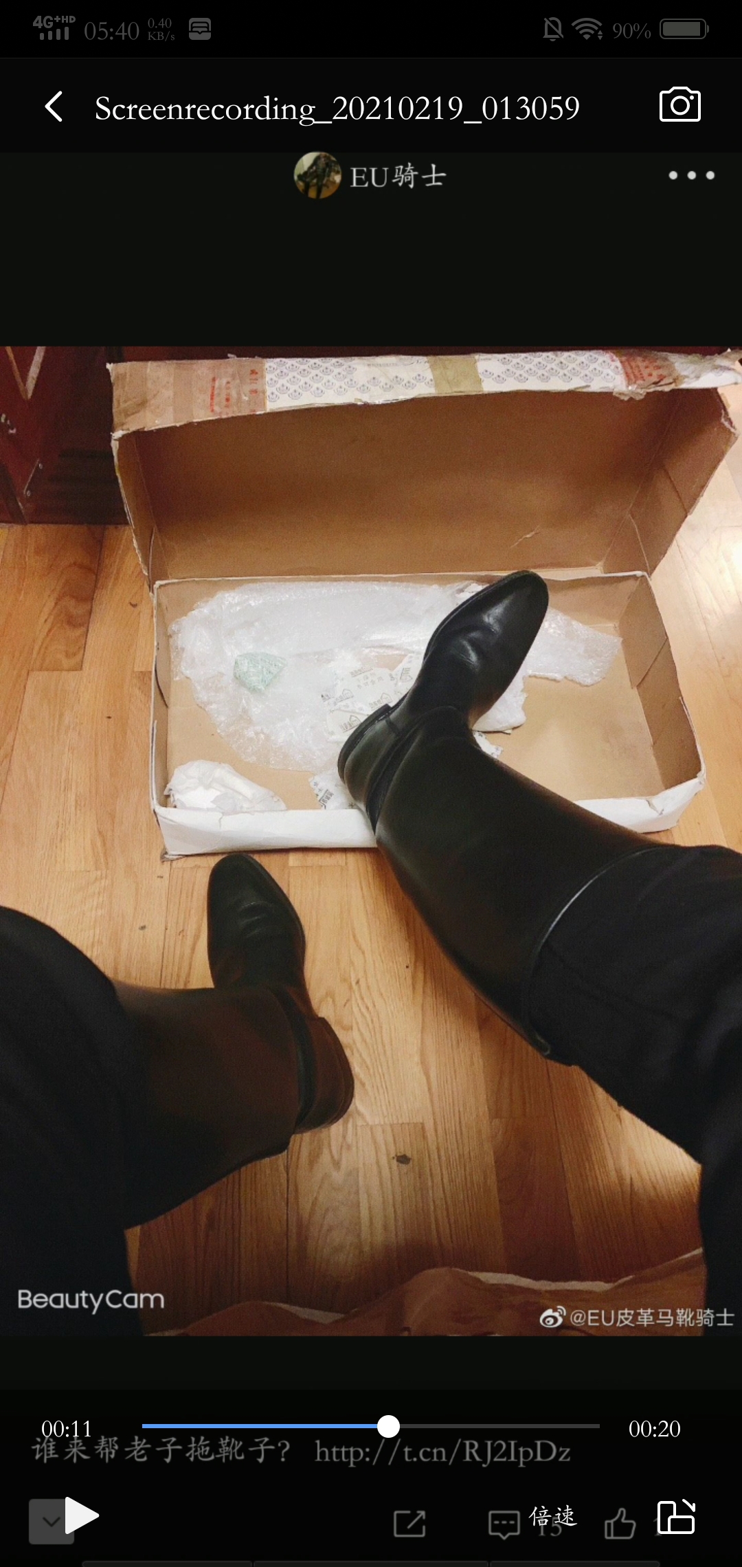 黑袜帅哥 _ 哔哩哔哩相簿