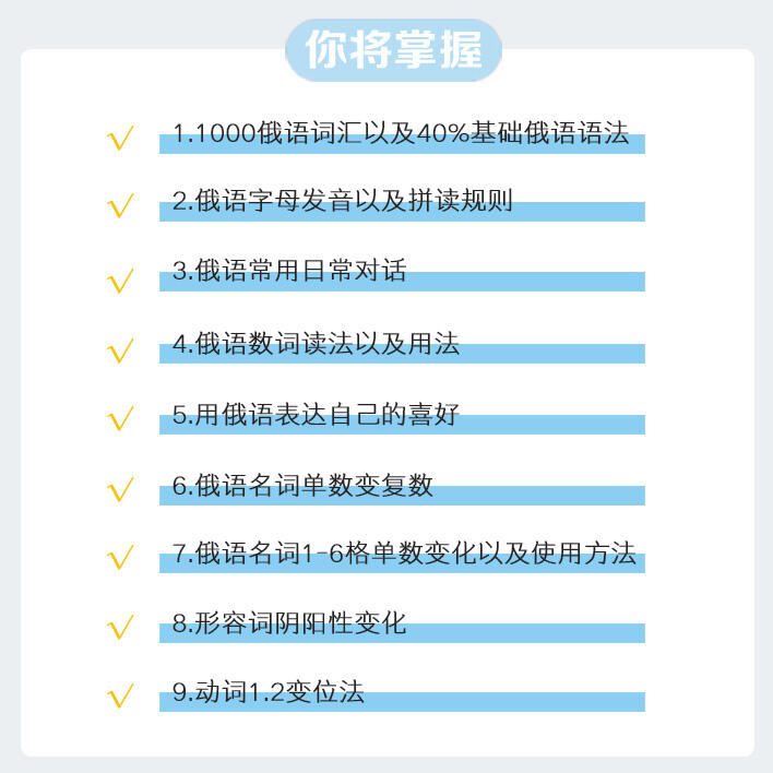 课程介绍