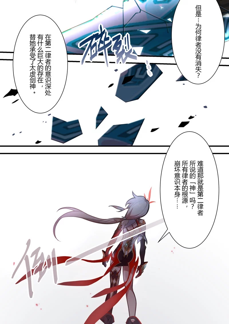 泠凰raiden _ 哔哩哔哩相簿