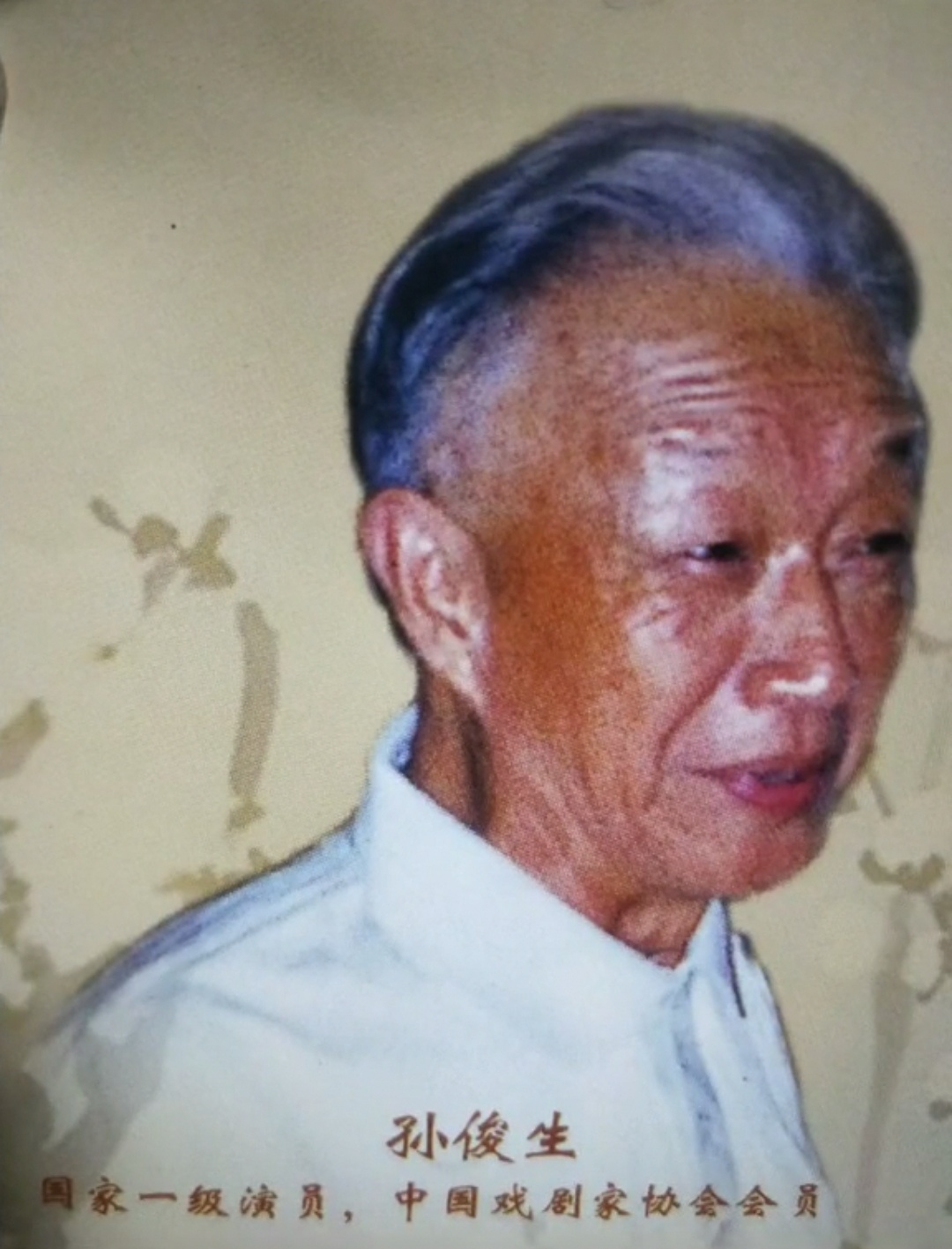 一起看戏_ _ 哔哩哔哩相簿