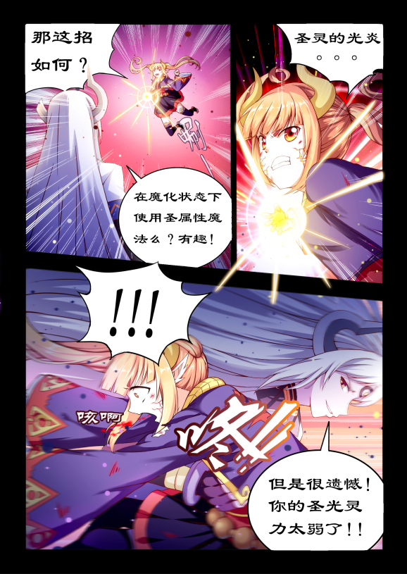 哔哩哔哩相簿,绘你所想,拍你所爱