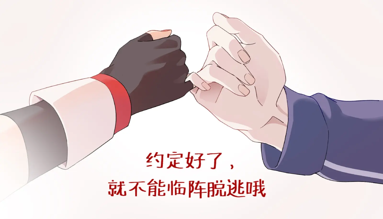 cover of next post