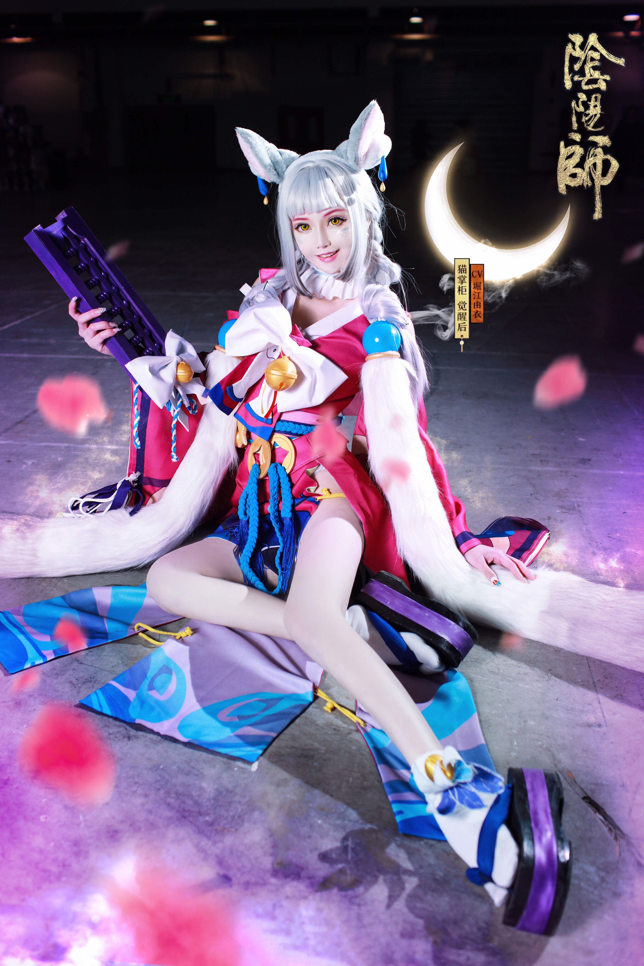 露兒大魔王阴阳师猫掌柜cosplay4