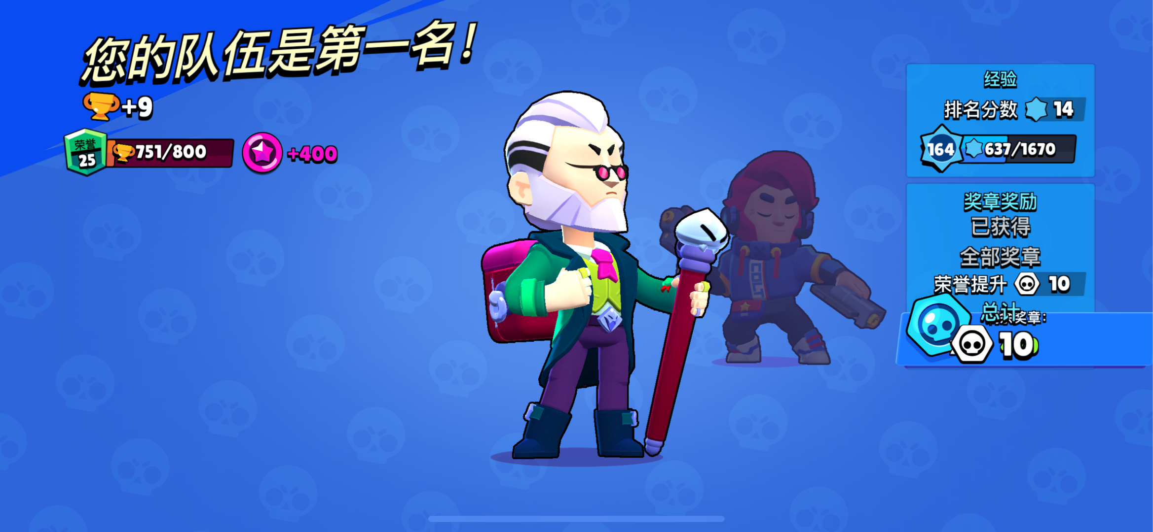 荒野乱斗p先生 _ 哔哩哔哩相簿