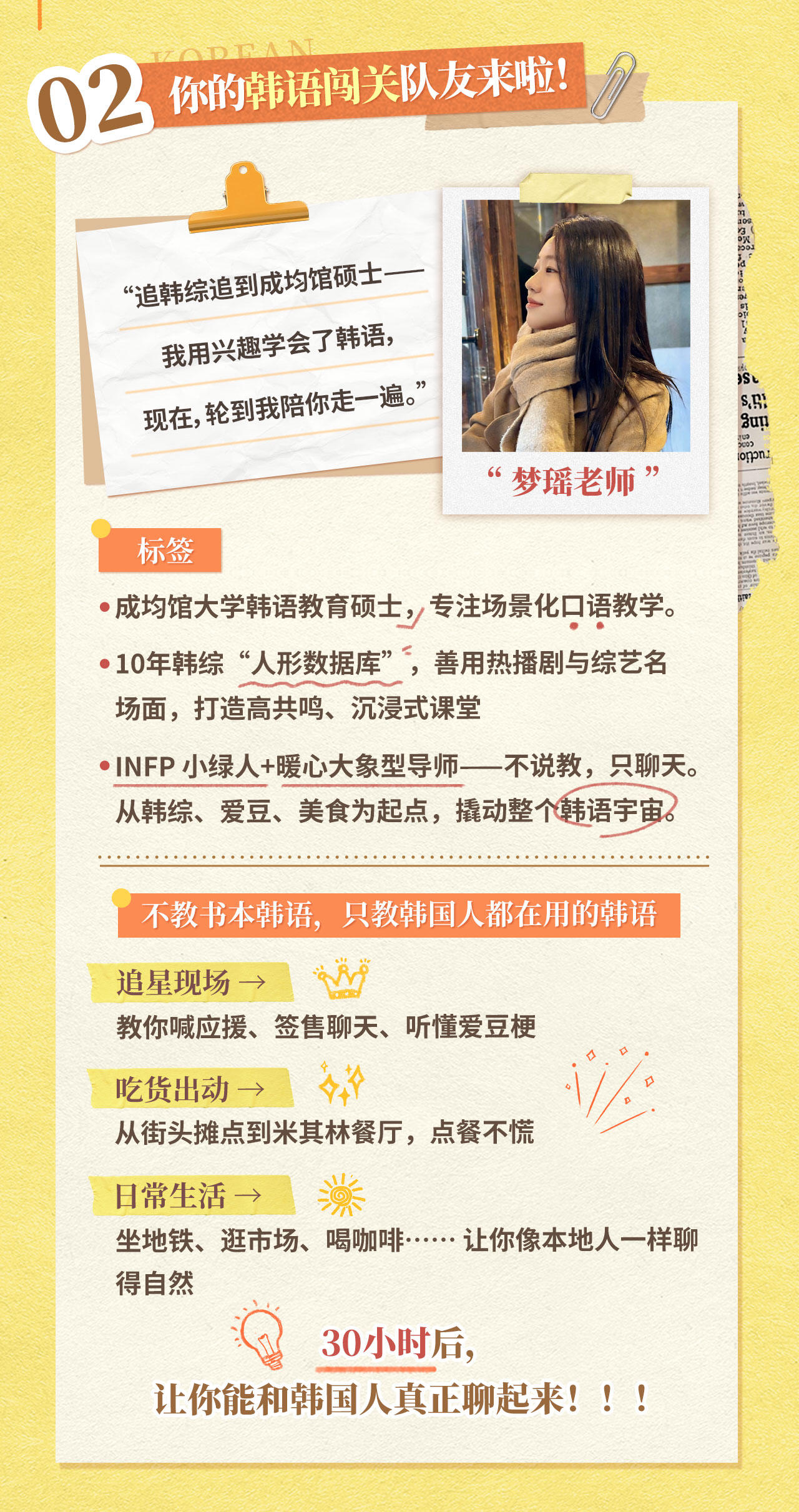 课程介绍