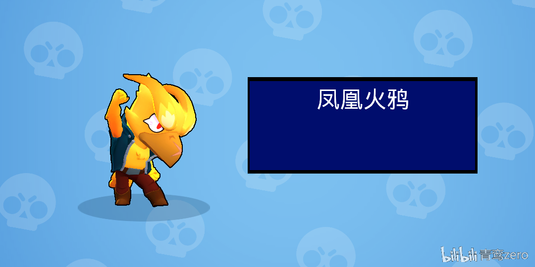 青鸾zero _ 哔哩哔哩相簿