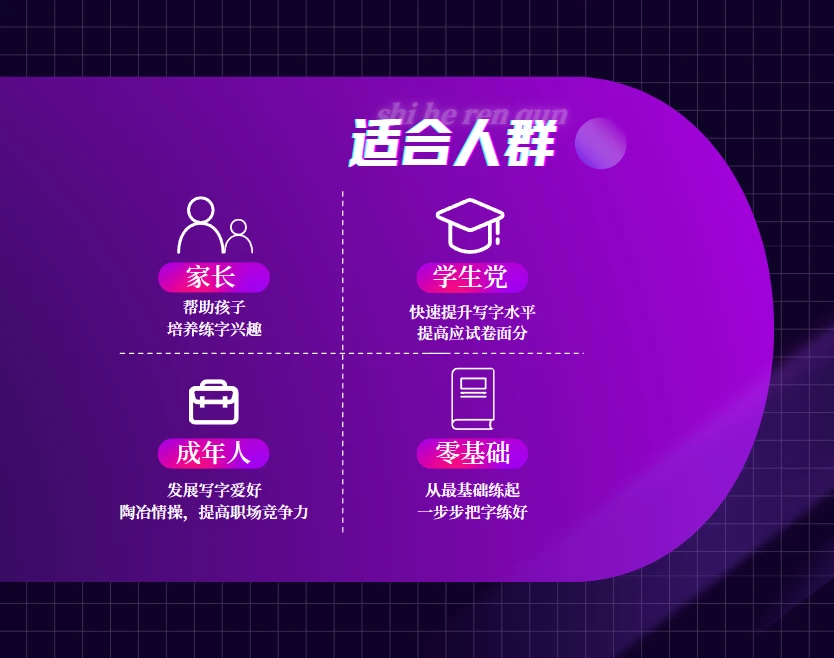 课程介绍