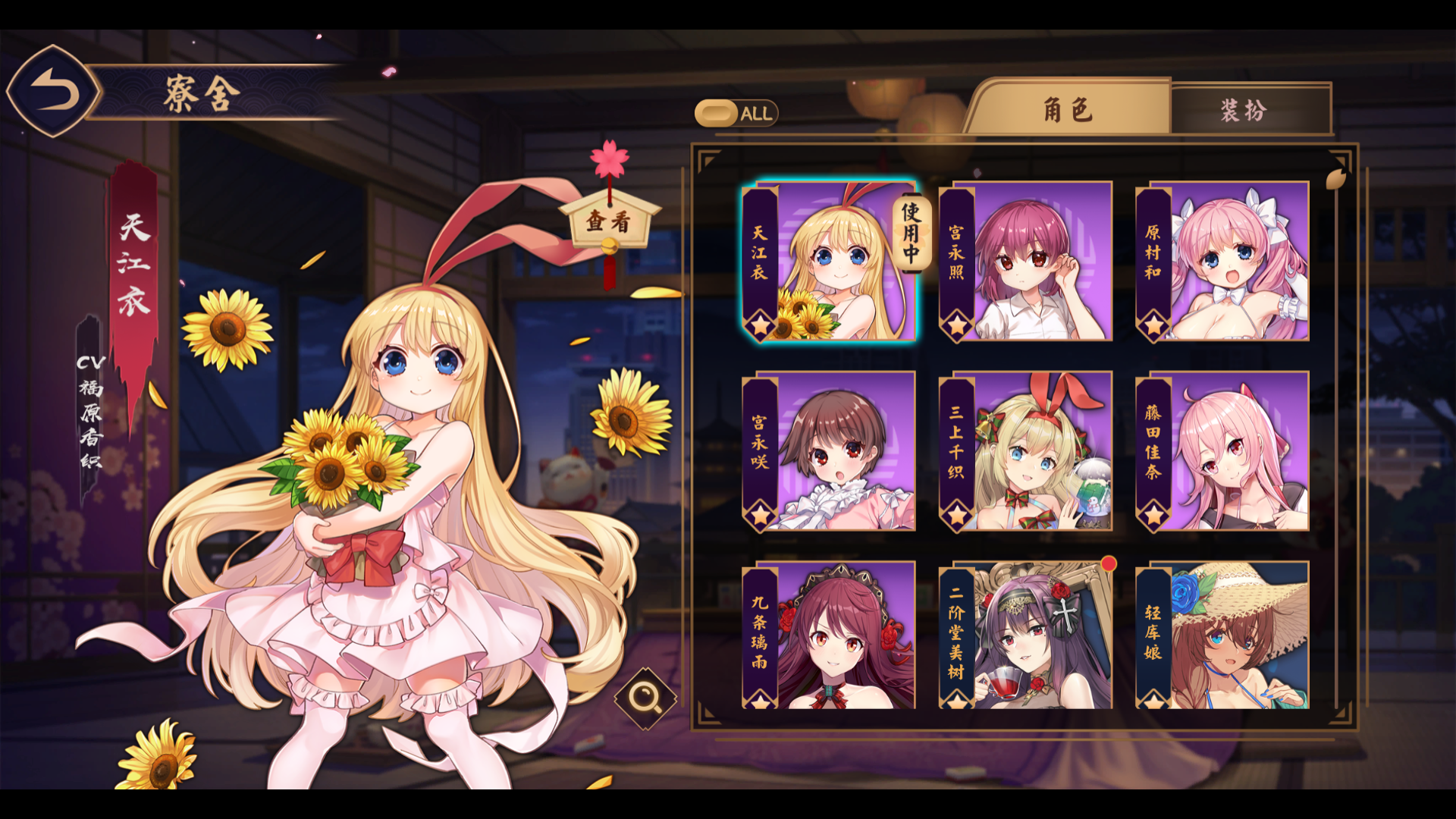 獭卡卡 哔哩哔哩相簿